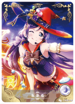 NS-02-M03-68 Nozomi Tojo | Love Live!